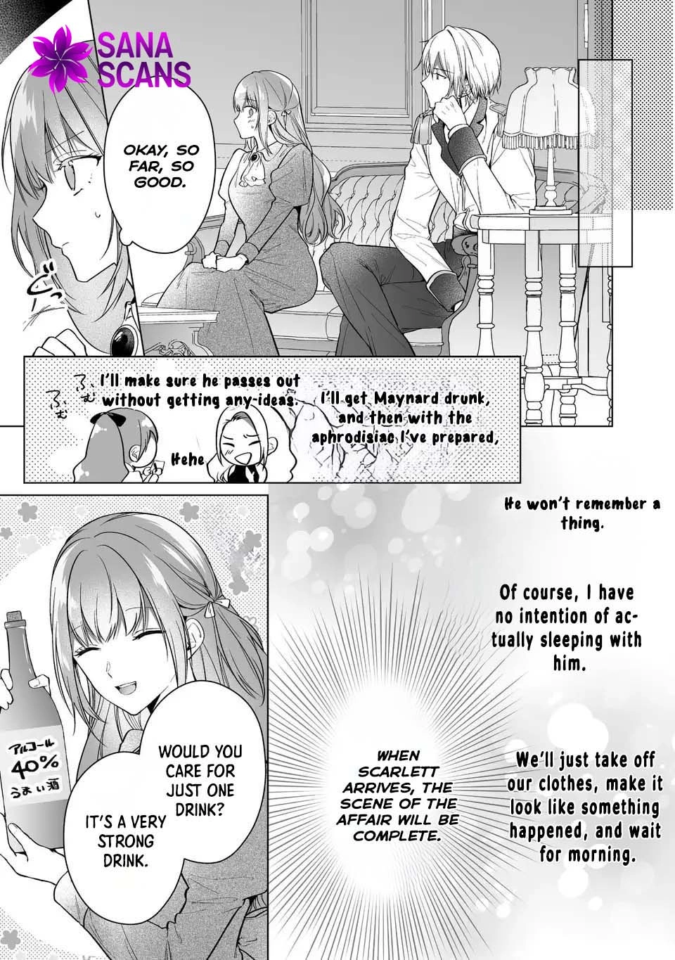 Even Though I Just Want to Exit as a Side Character, the Prince I Ended Up Seducing Won’t Let Me Go Chapter 1 Page 22